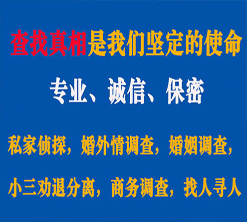 关于昆都仑汇探调查事务所